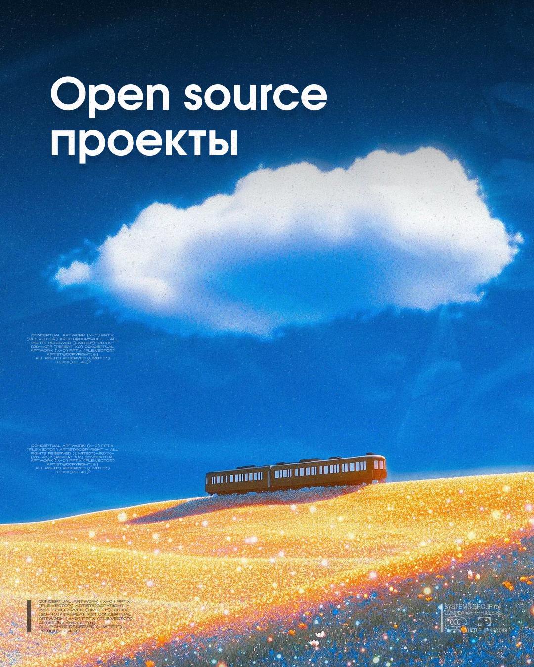@github_radar