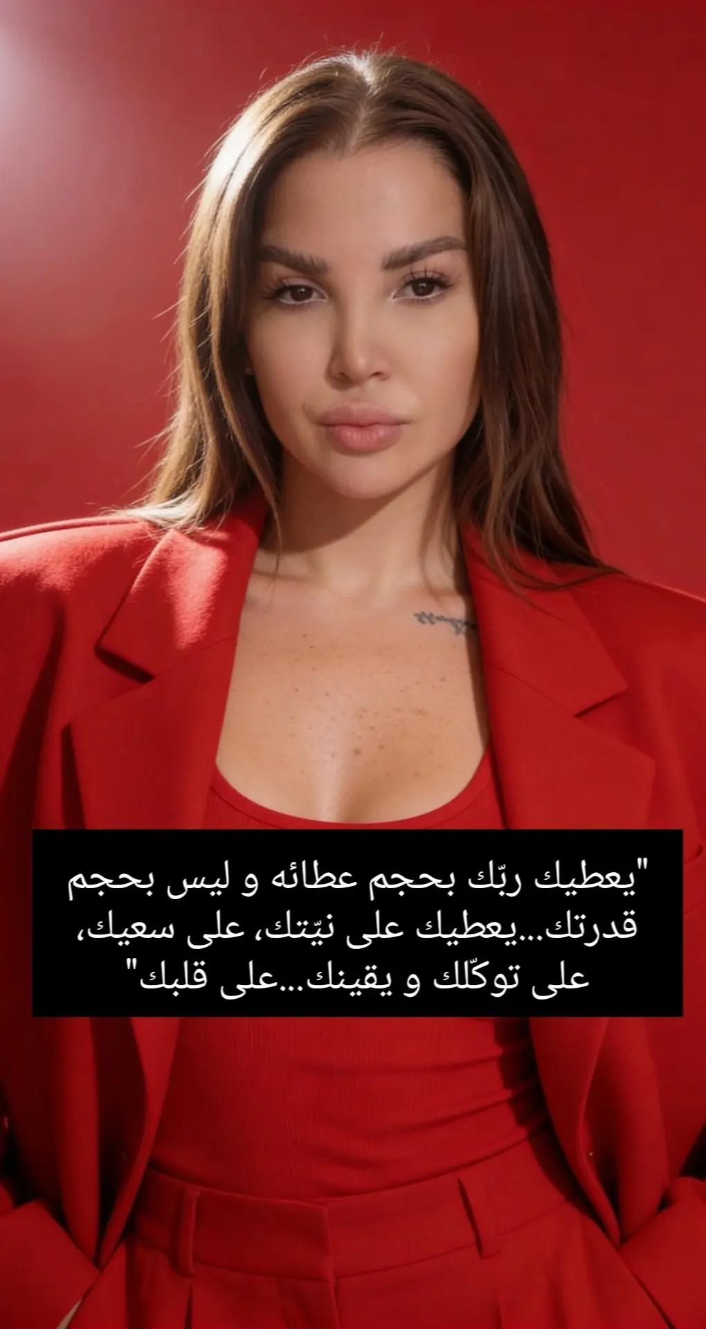 @Maya Taher