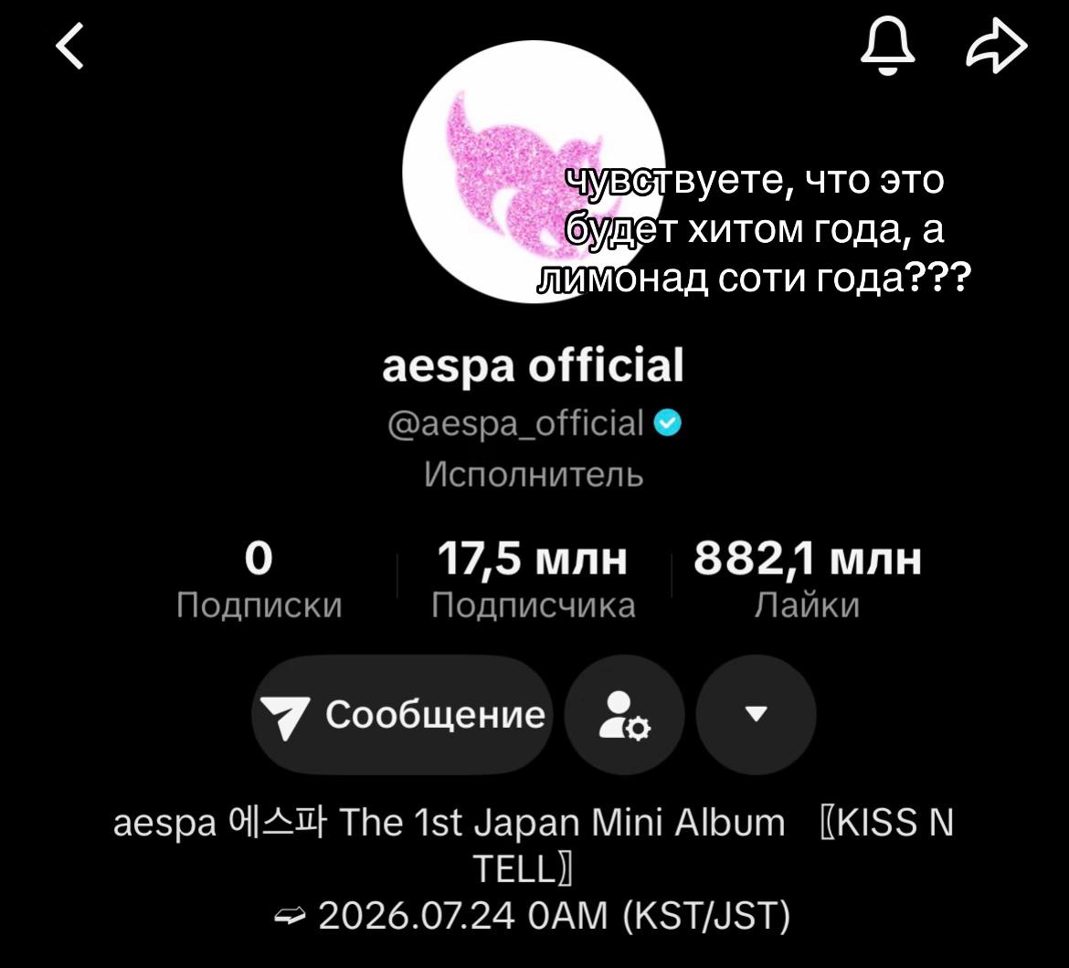 @агата фрикс || KISS N TELL
