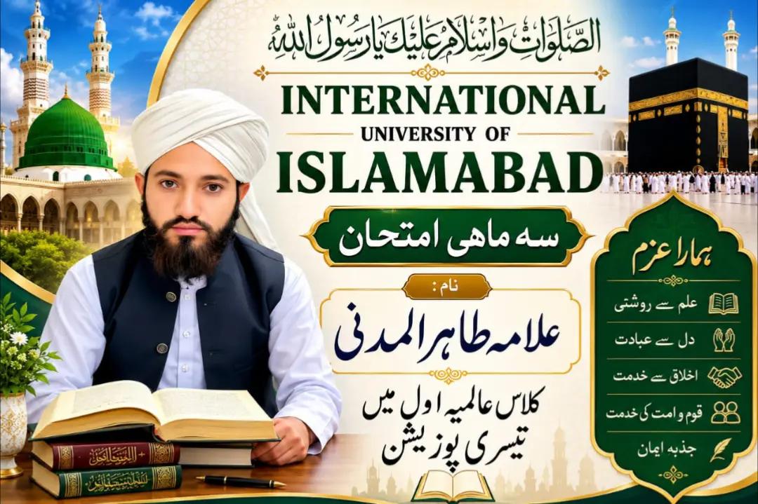 @Tahir Al Madni Rizvi official