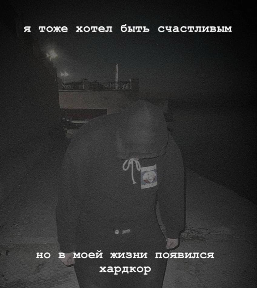 @подмост | антивсе