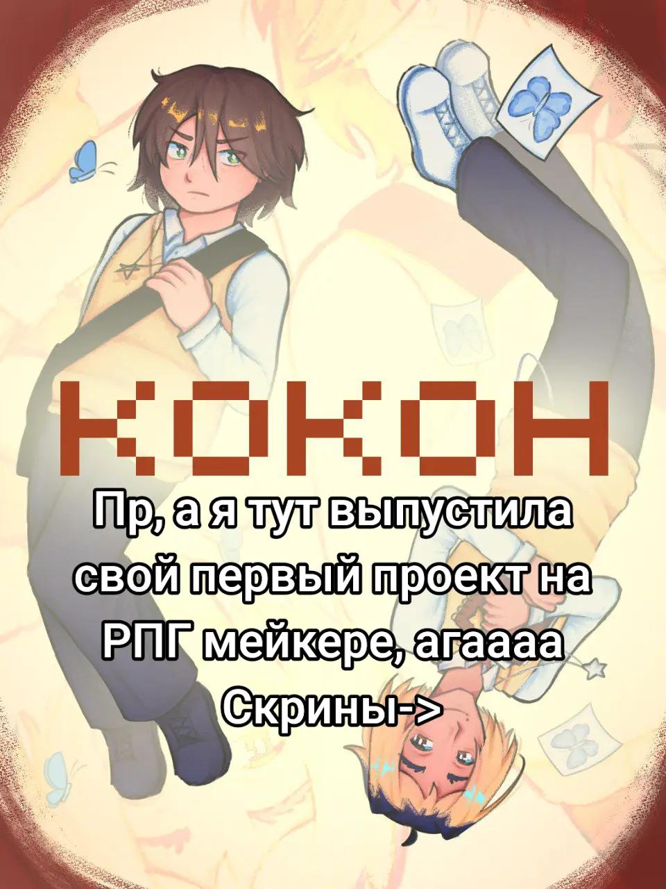 @СтупедДог/StoopedDog
