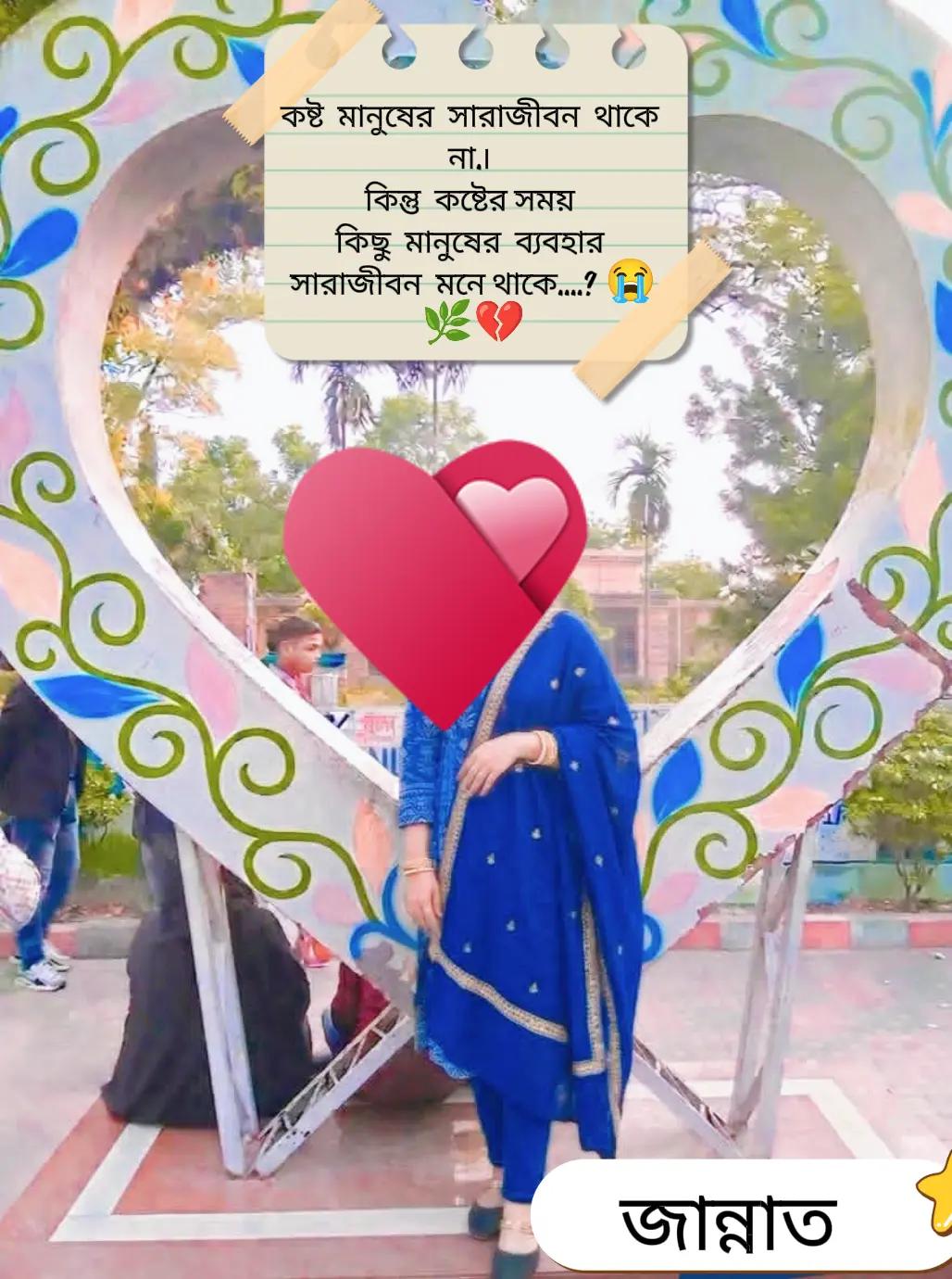 @💞নি্ঁর্ঁবে্ঁ কাঁদে ম্ঁন্ঁ 💞