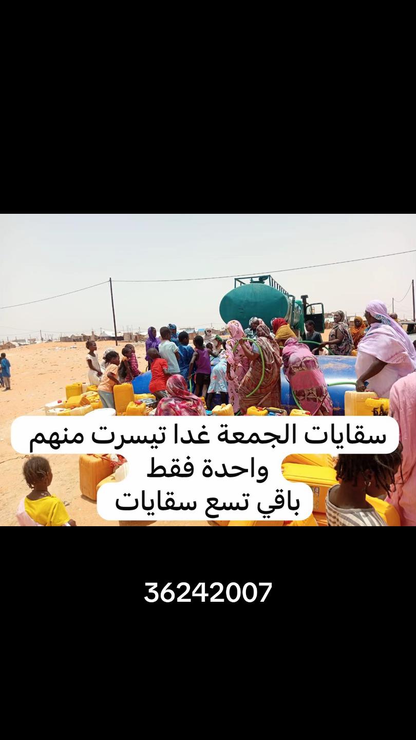 @منير ولد البح ~ Mounir Elbah