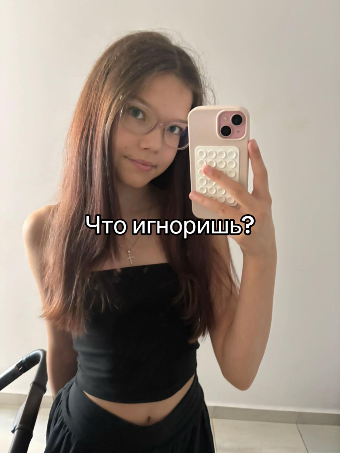 @уляля