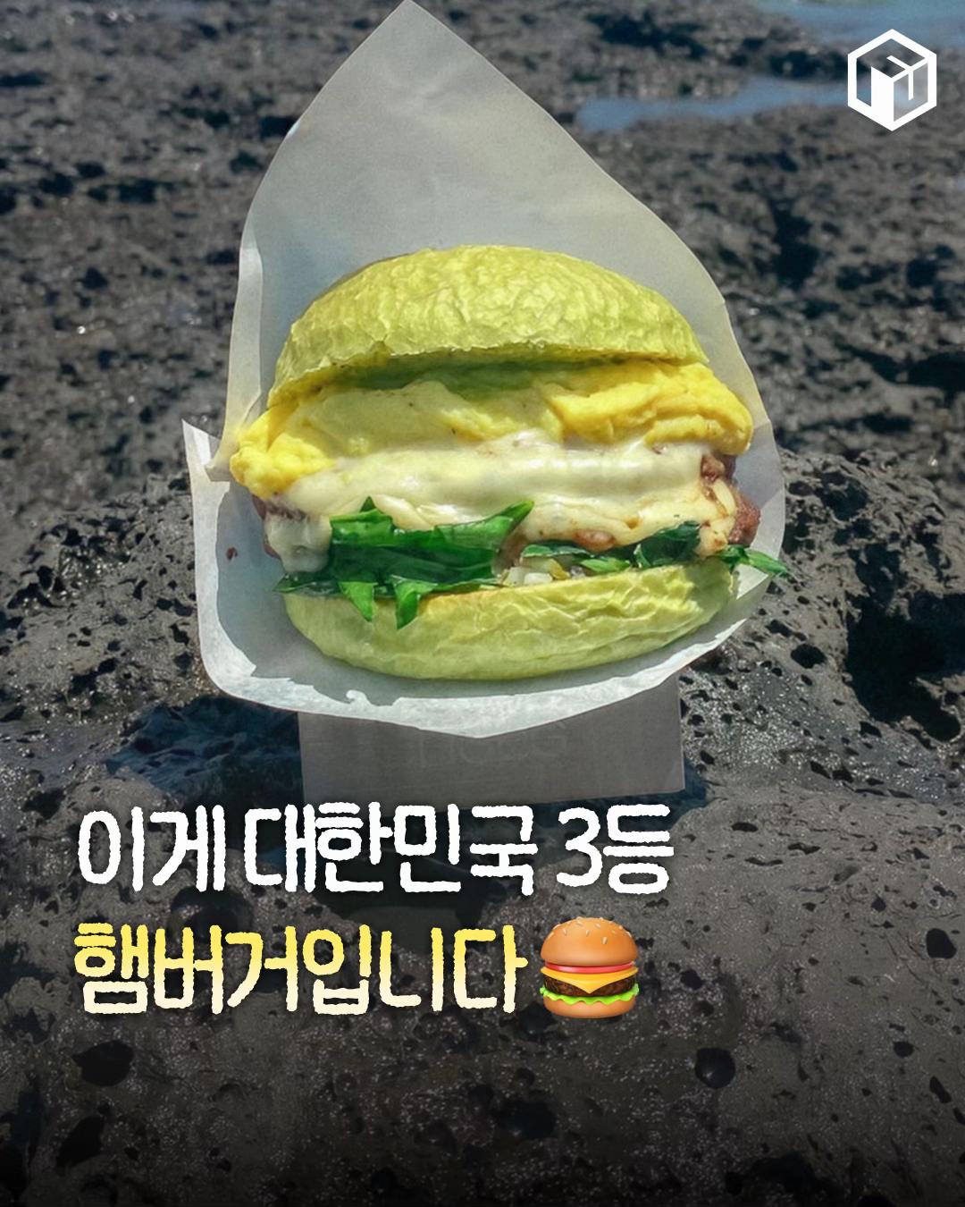 @제주톡톡