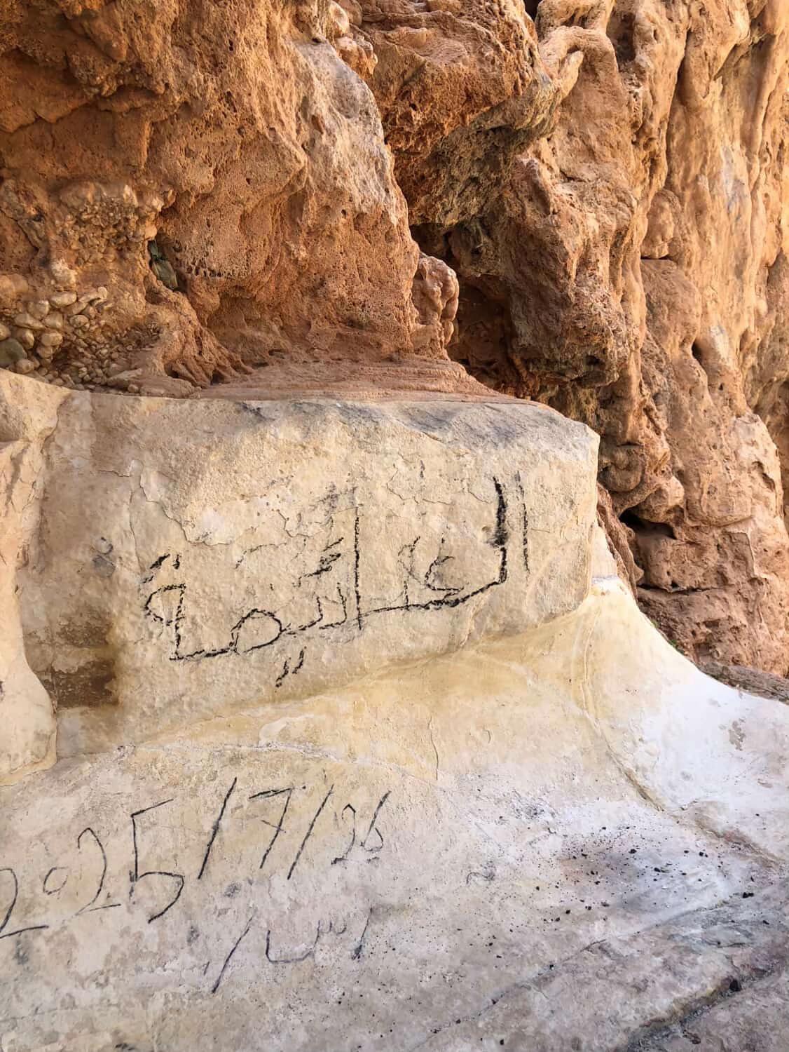 @﮼م |غفراللهٌ لــهَـا🦢&hearts;️.