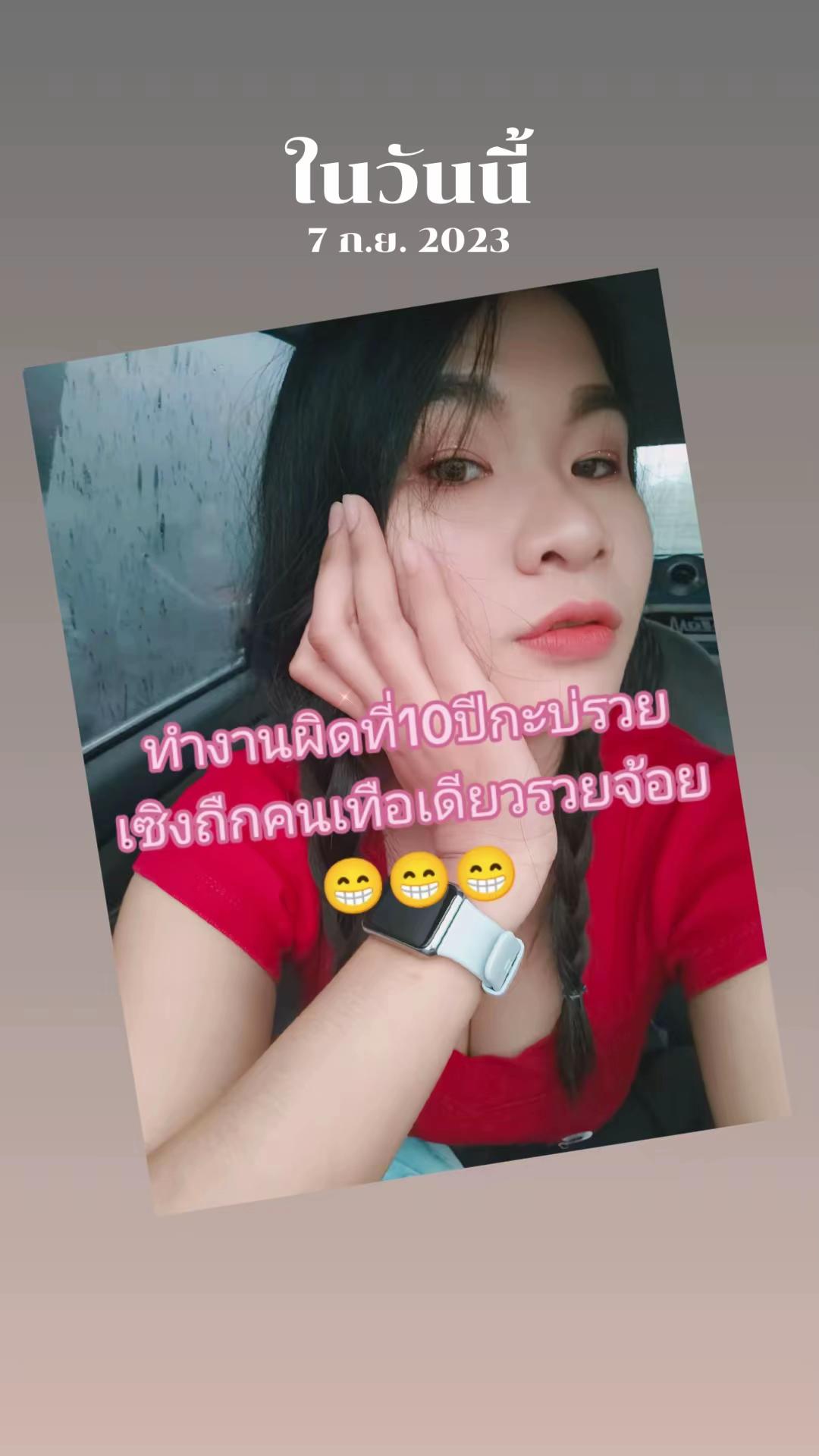 @Phuangprakaikaeo