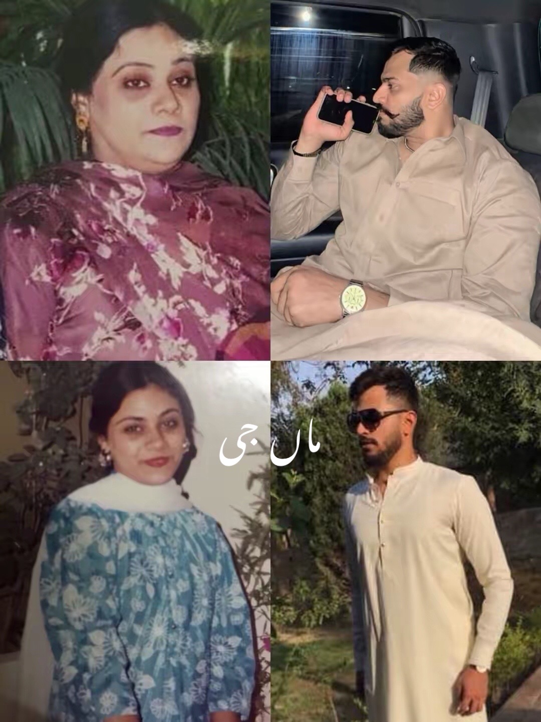 @Omer Qureshi