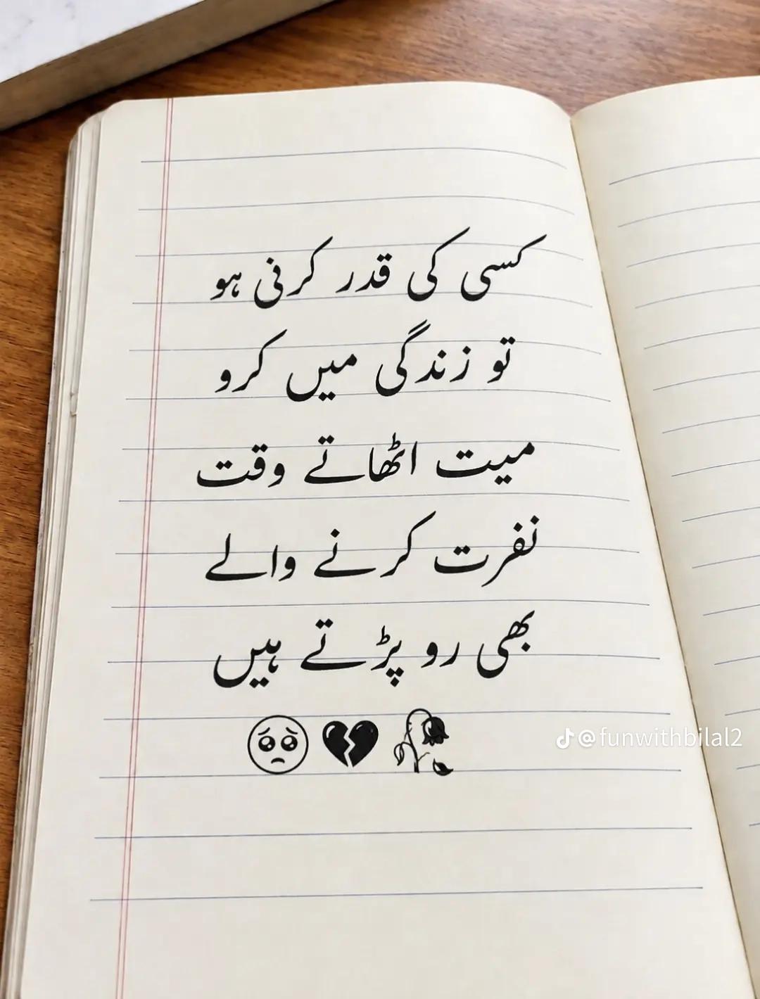 @💞𝓱𝓪𝓶𝔃𝓲𝓲🫀