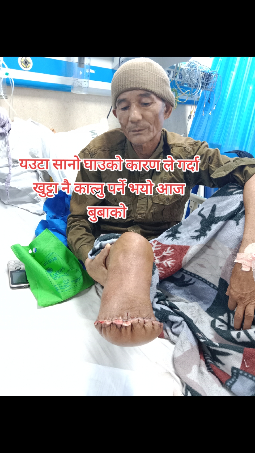@kalpana thakuri123
