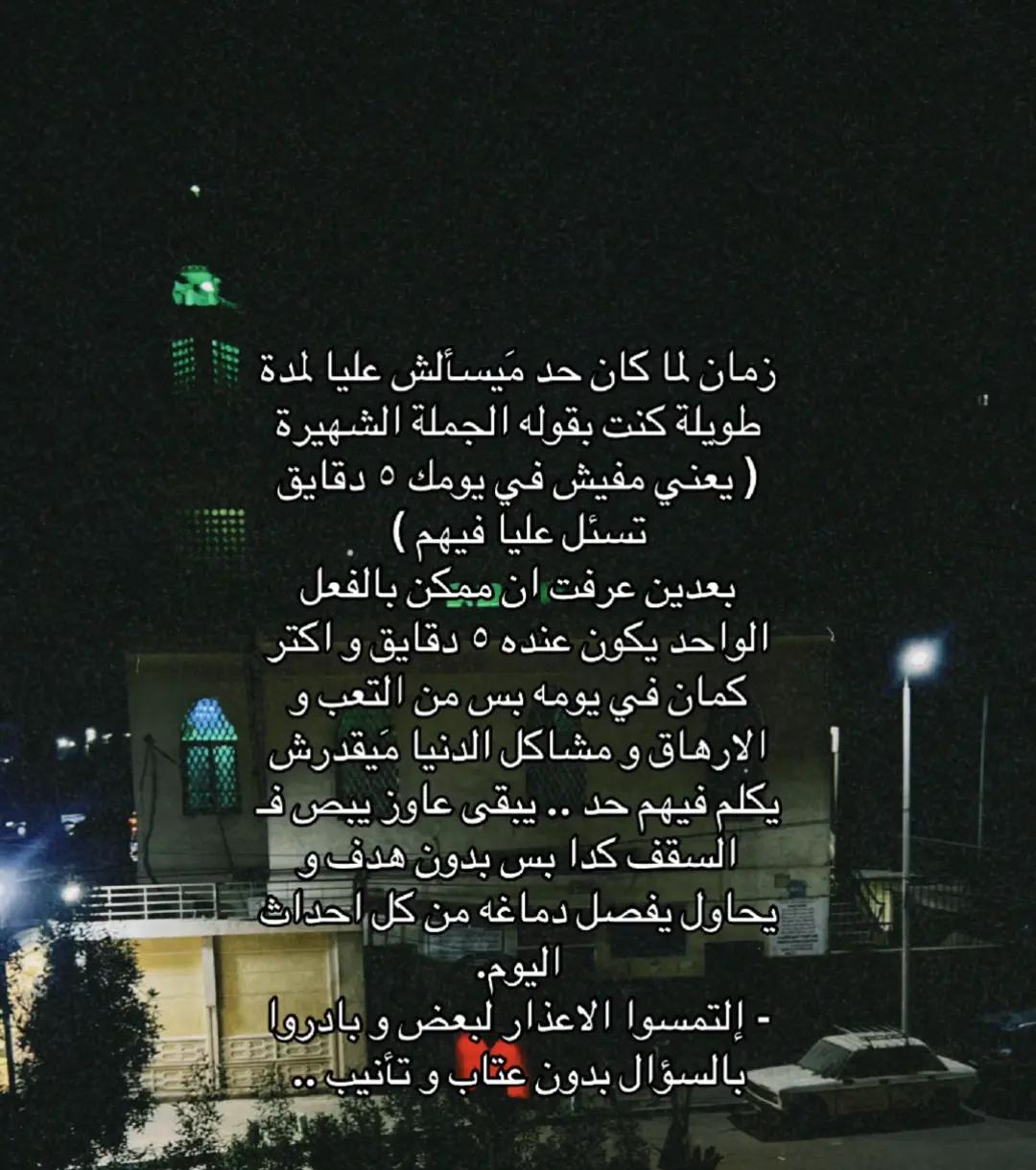 @هدير♡゙