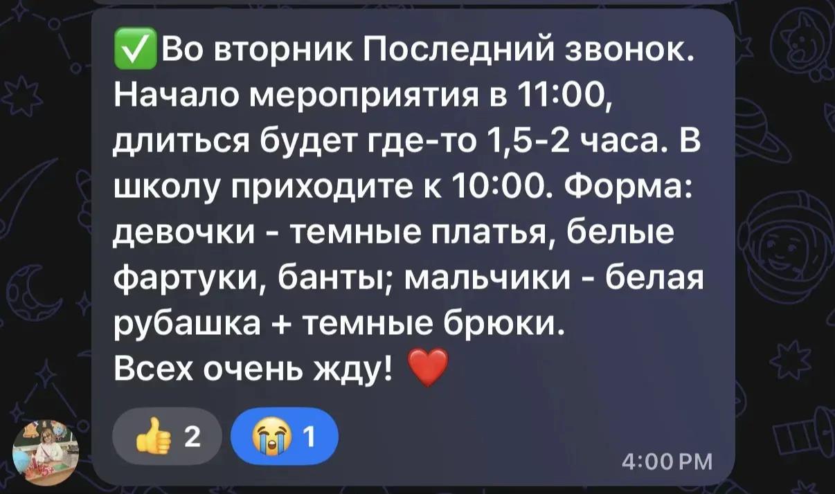 @катарина