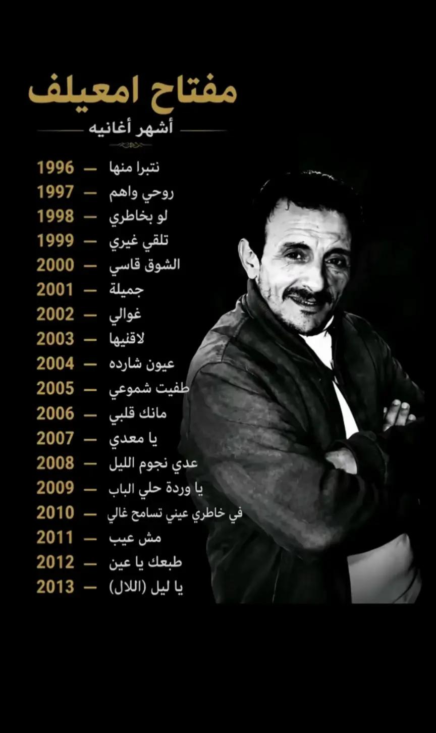 @﮼عُمر،عقيلة🤍🇱🇾.