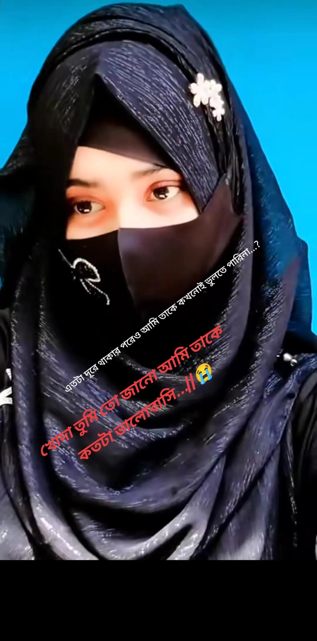 @মায়াবী কন্যা