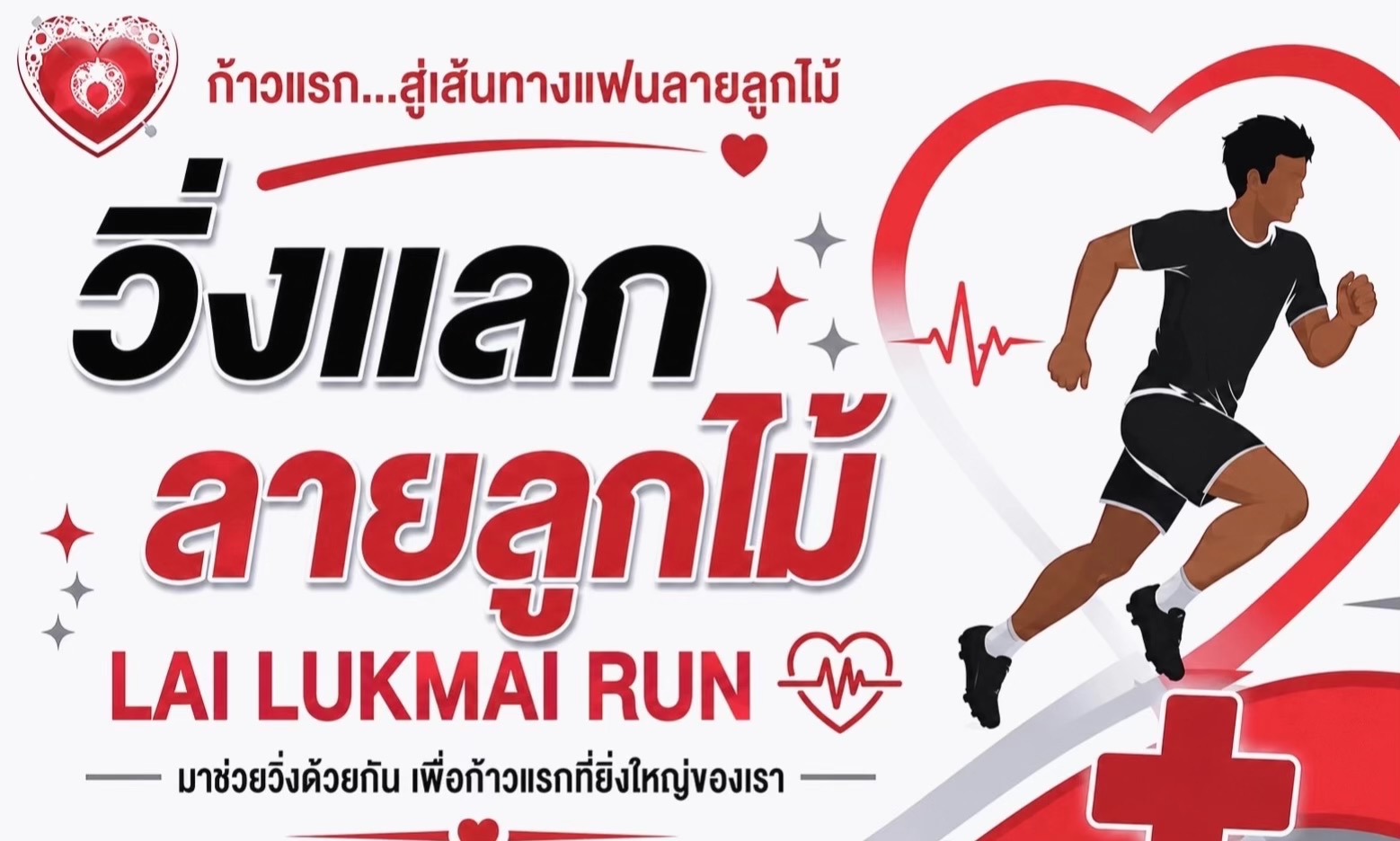 @กรุ๊งกริ๊ง ⋆. 𐙚 ̊