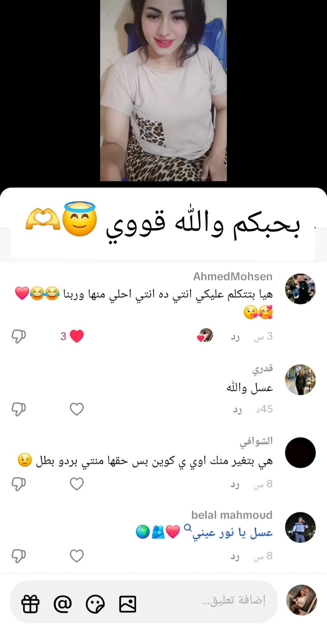 @Qu Een
