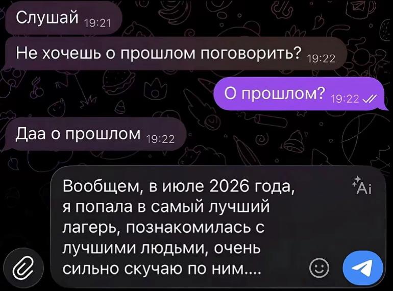 @Alekseevna🥷🏼