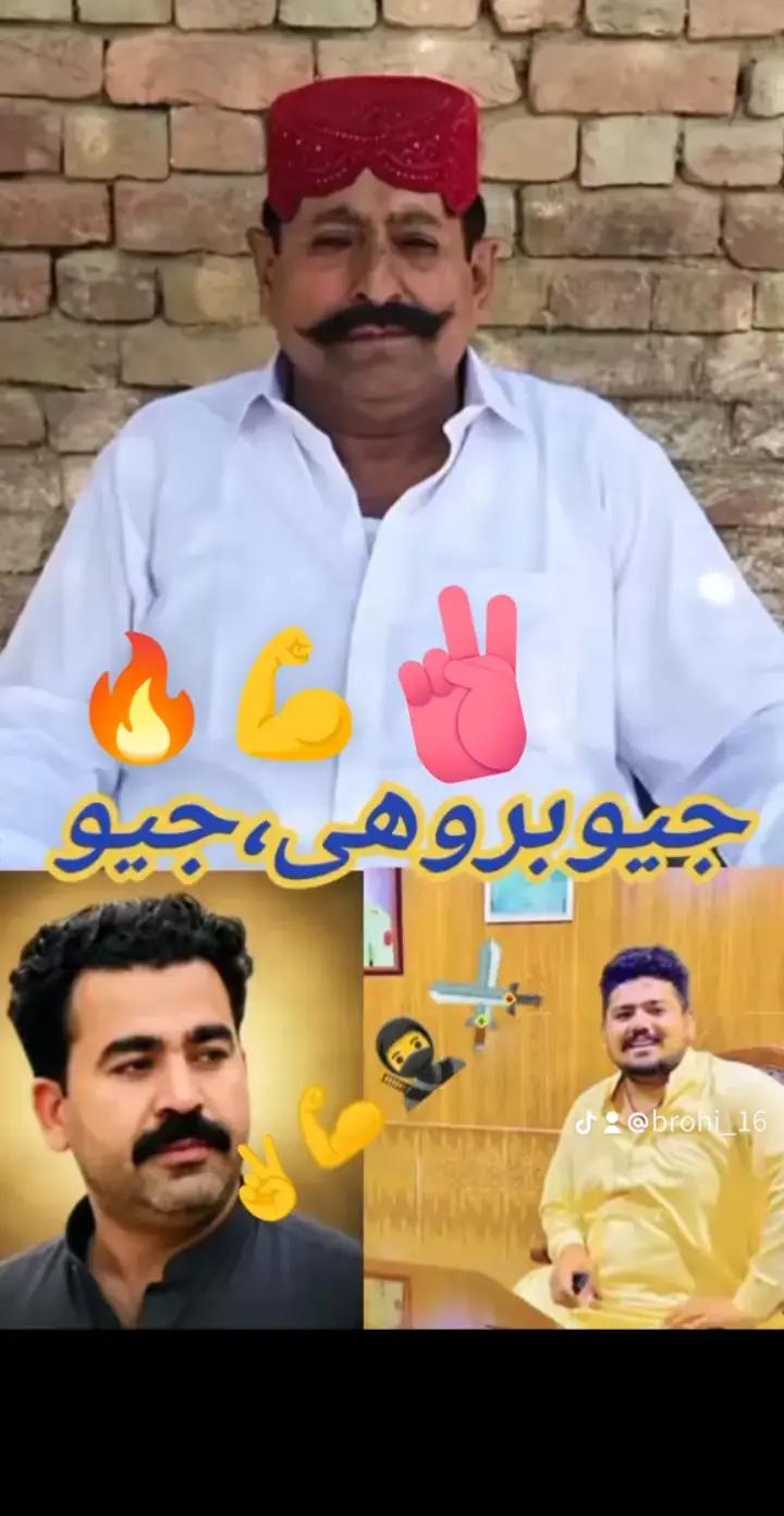 @🔥BROHI 🔥