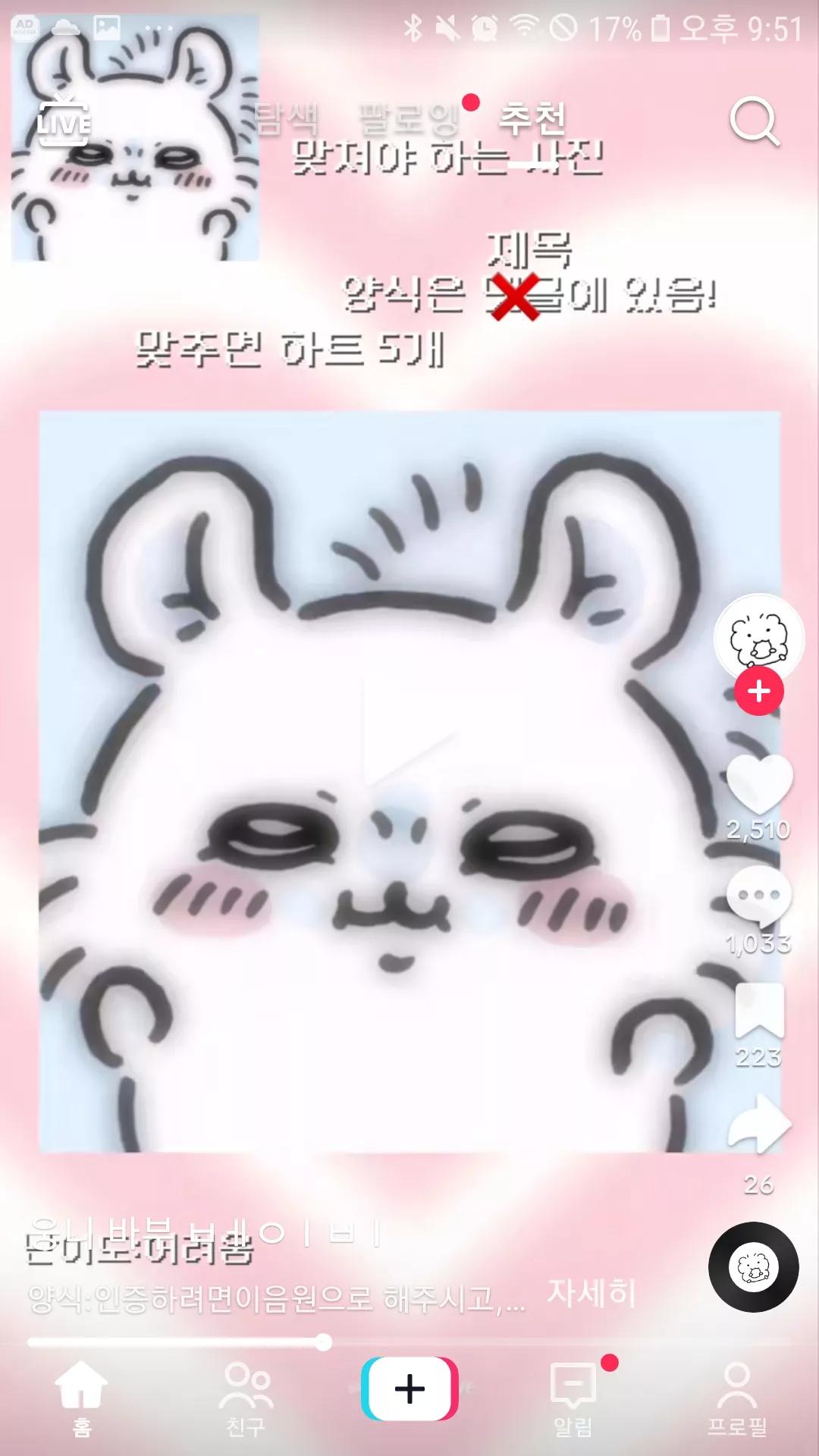 @now bobo