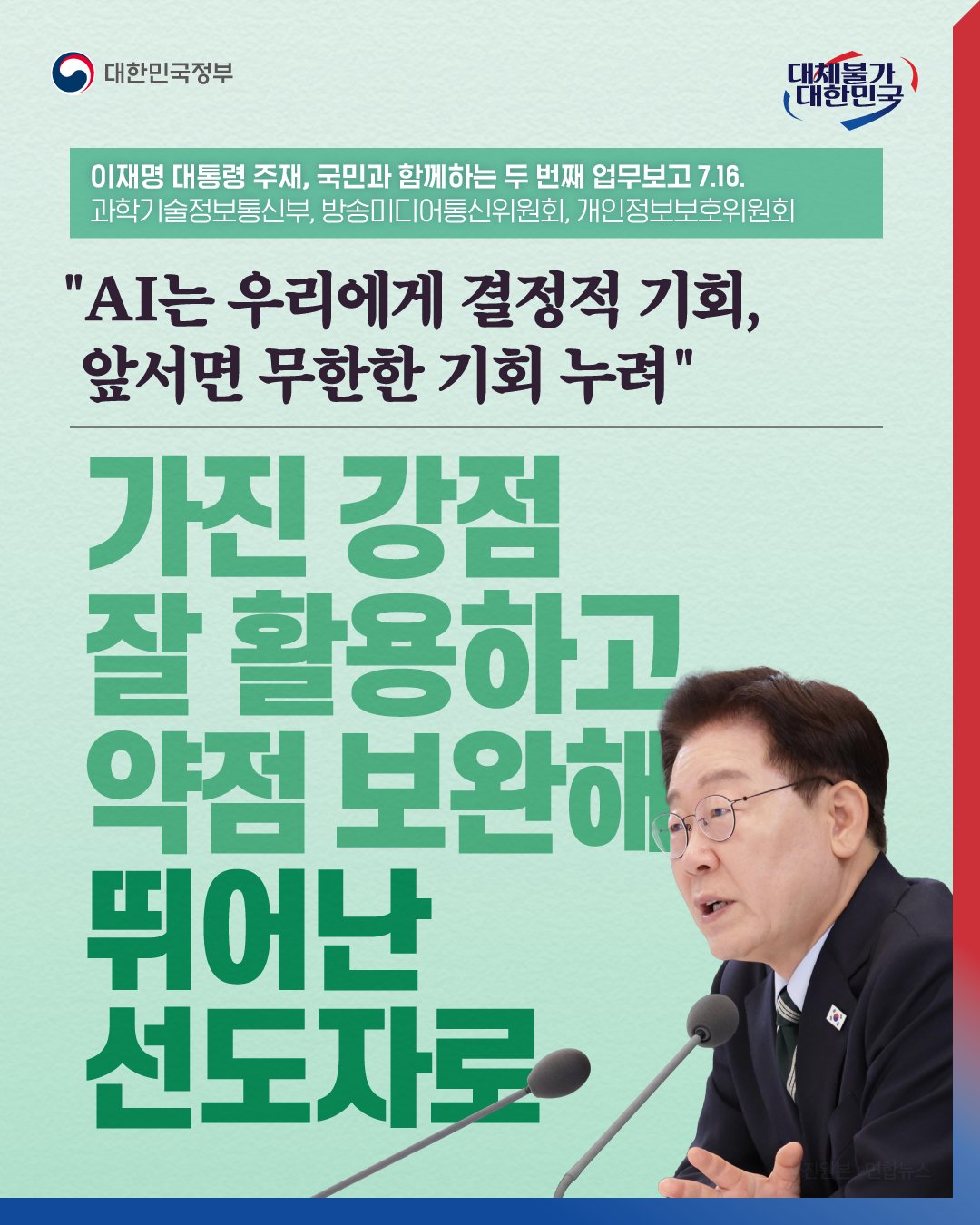 @2026 오늘의뉴스