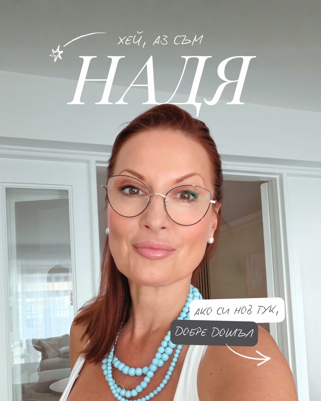@Nadia | SHINEASYOURSELF