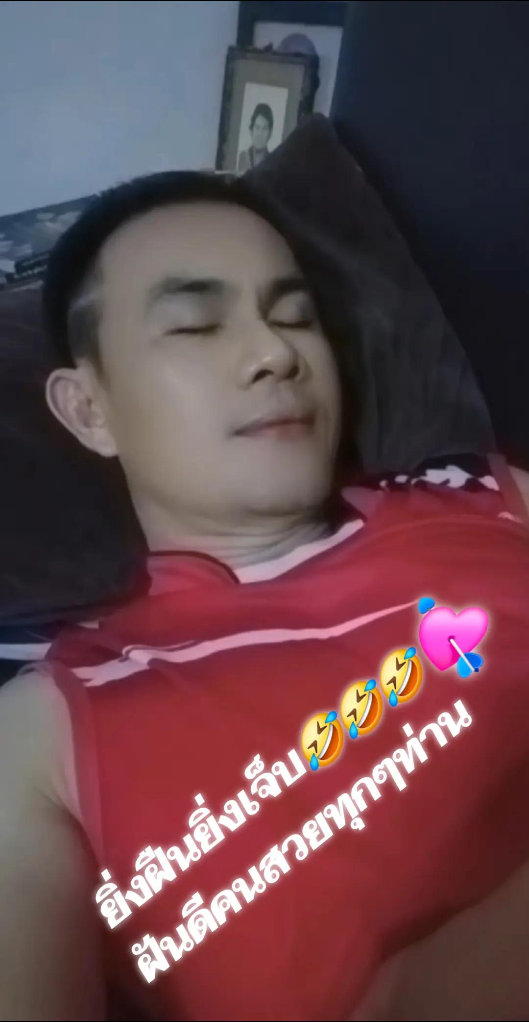 @แล้วแต่พรมลิขิต คนอุบลกันเอง👍
