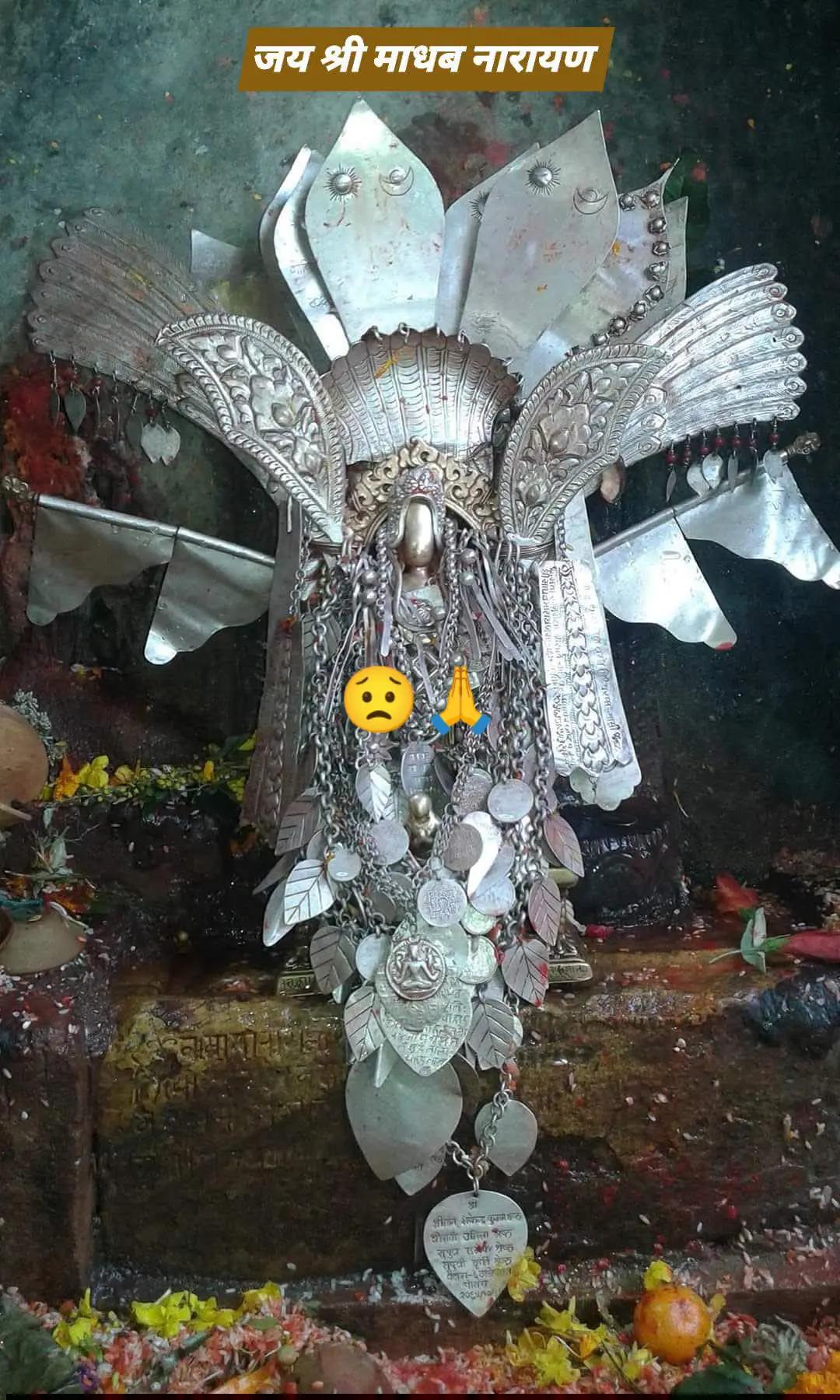 @संखर भक्त 🙏🙏👁️👃👁️
