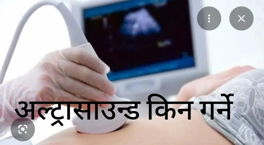 @डा.राम बहादुर बोहरा