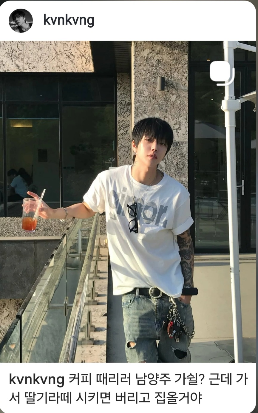 @용산건아 kvnkvng