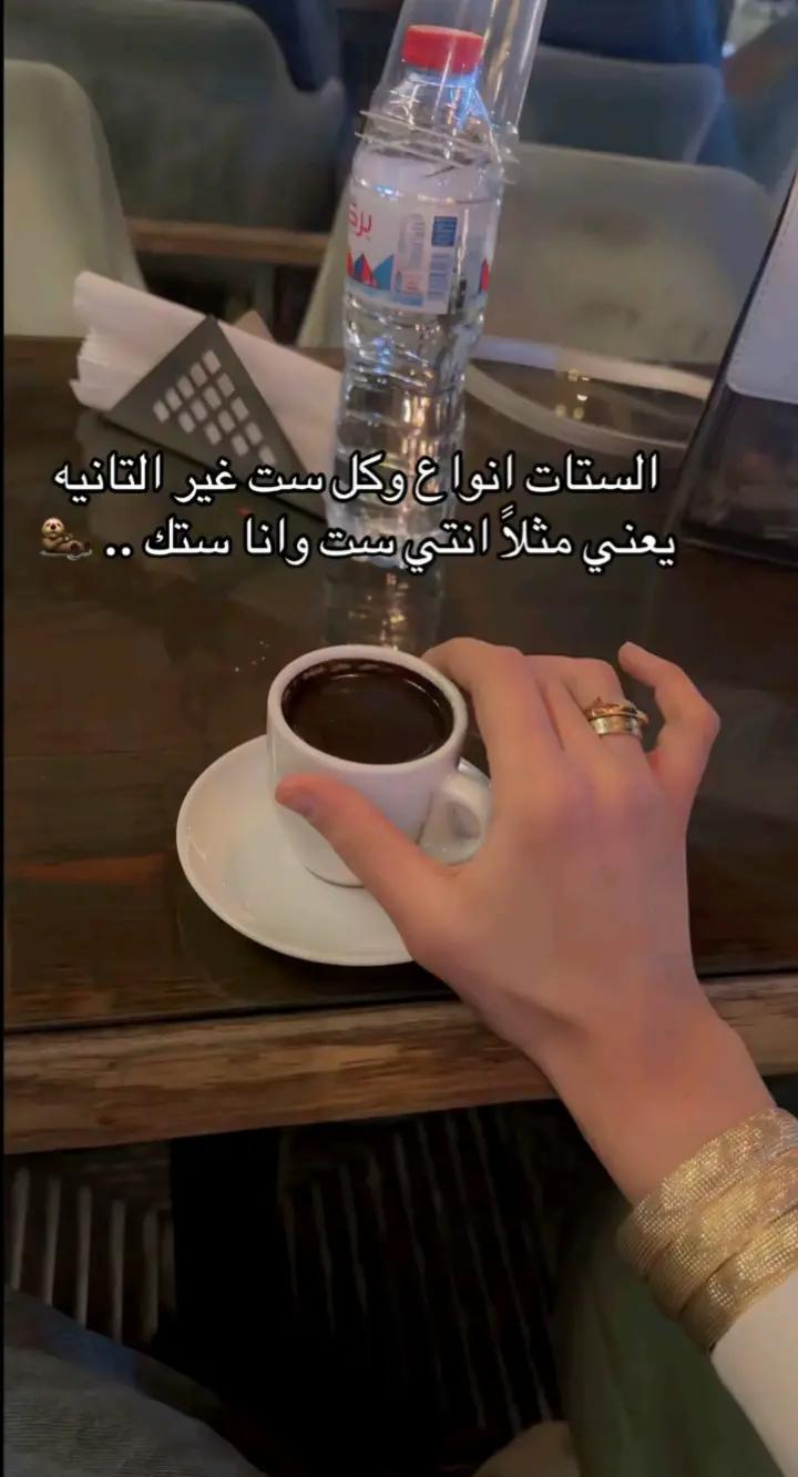 @Ruaydan 🤎🦋