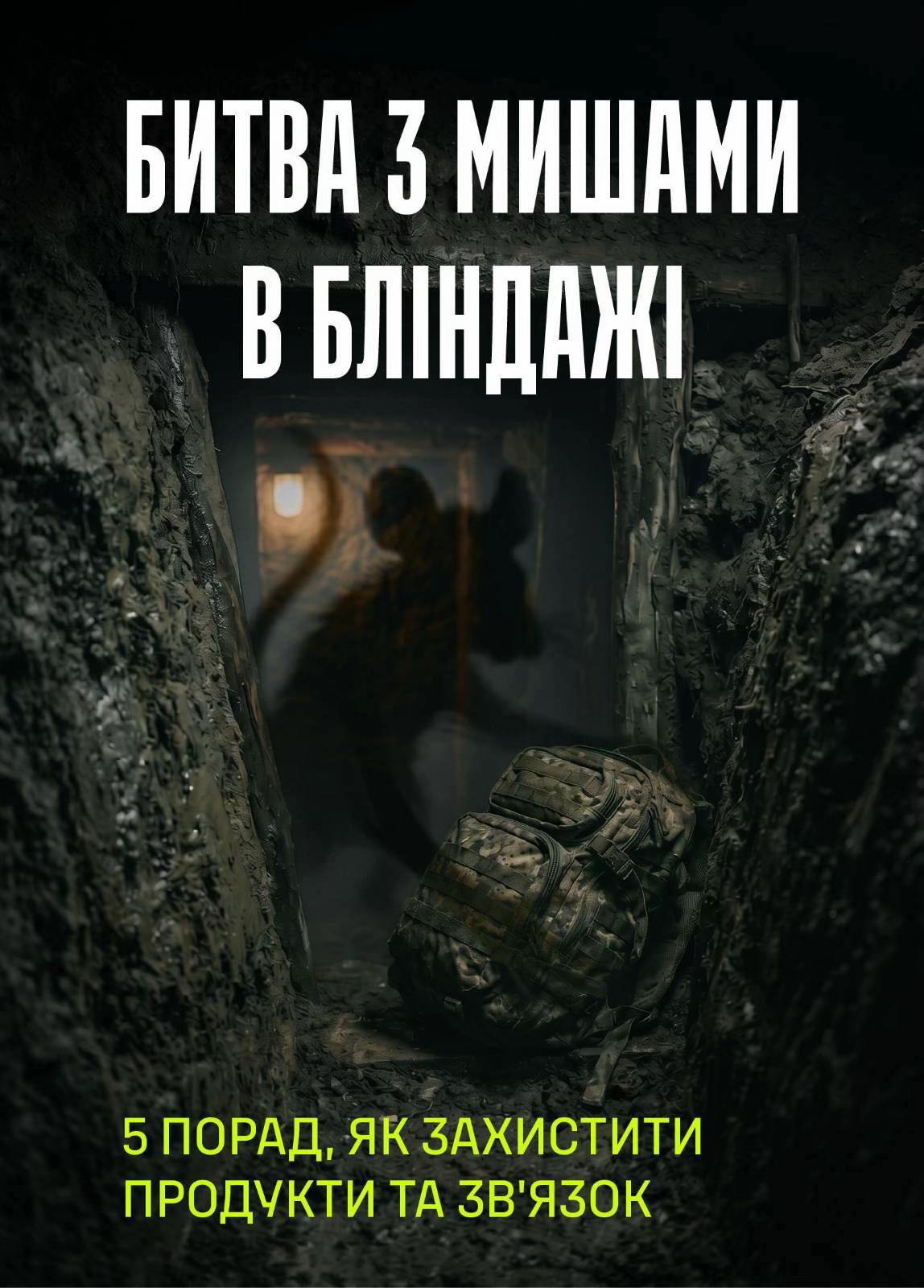 @Пояснювальна бригада