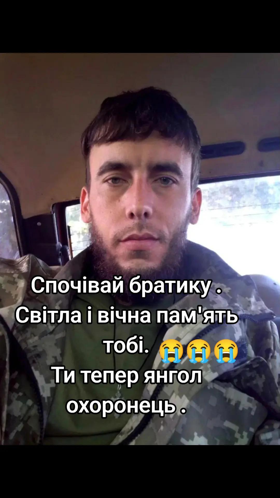@Славік і Село