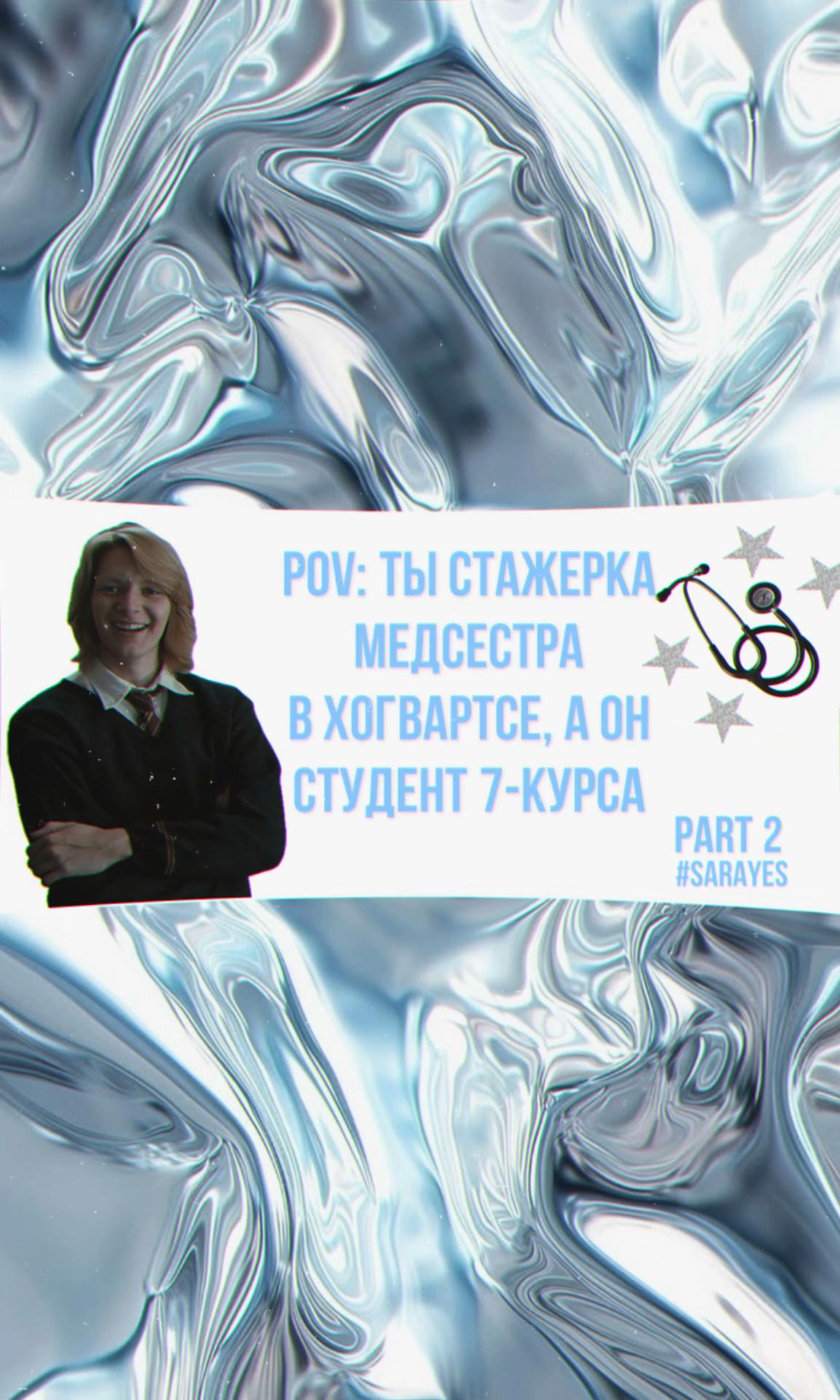 @сара эванс 🗽