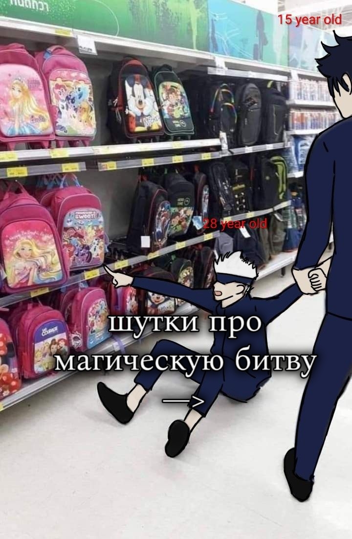 @Миднайт