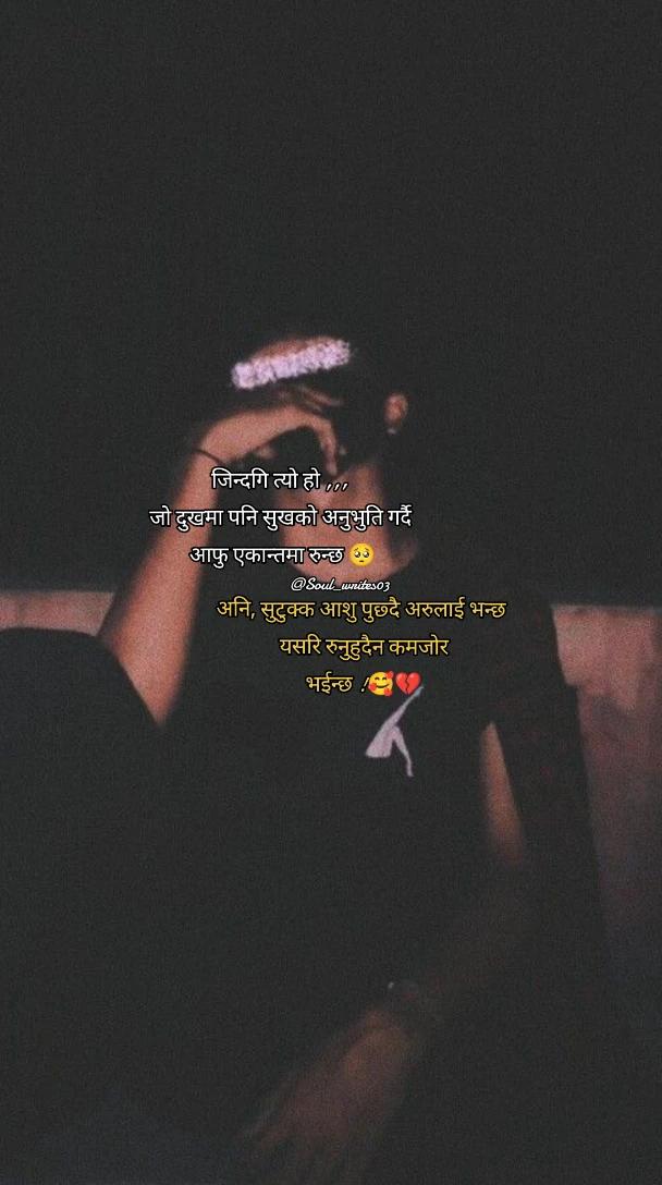 @Aanny03🧿