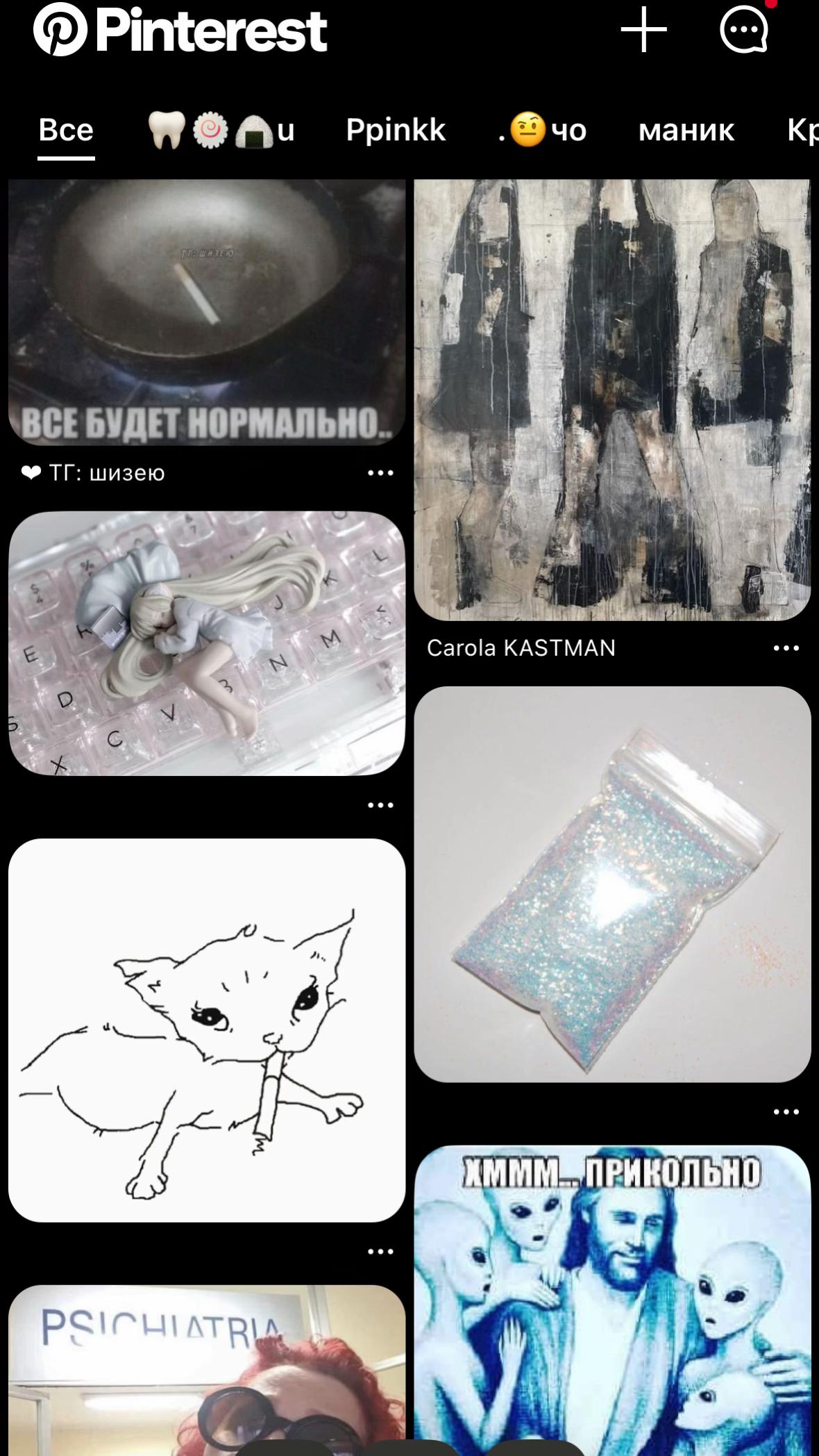 @лизонька🐁