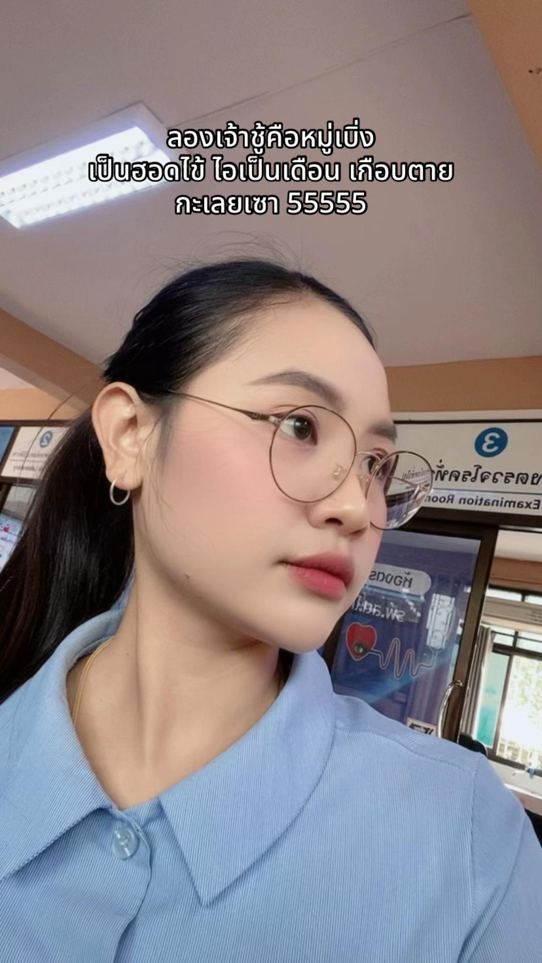 @มายมิ้นท์ ณัฐกานต์