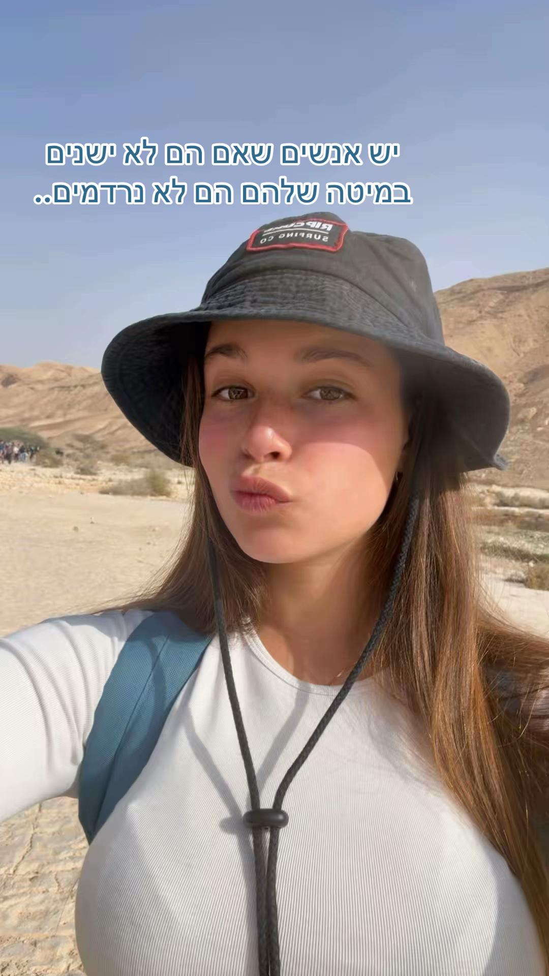 @MAYA RAZ