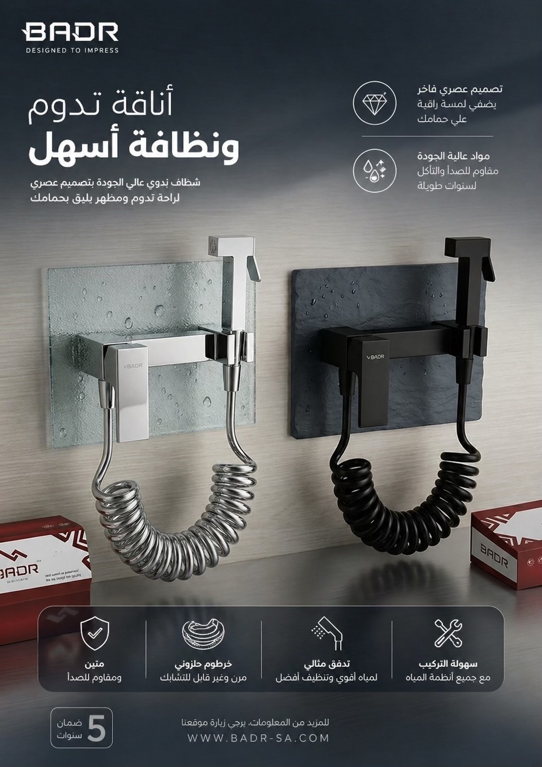 @grohe.baghdad