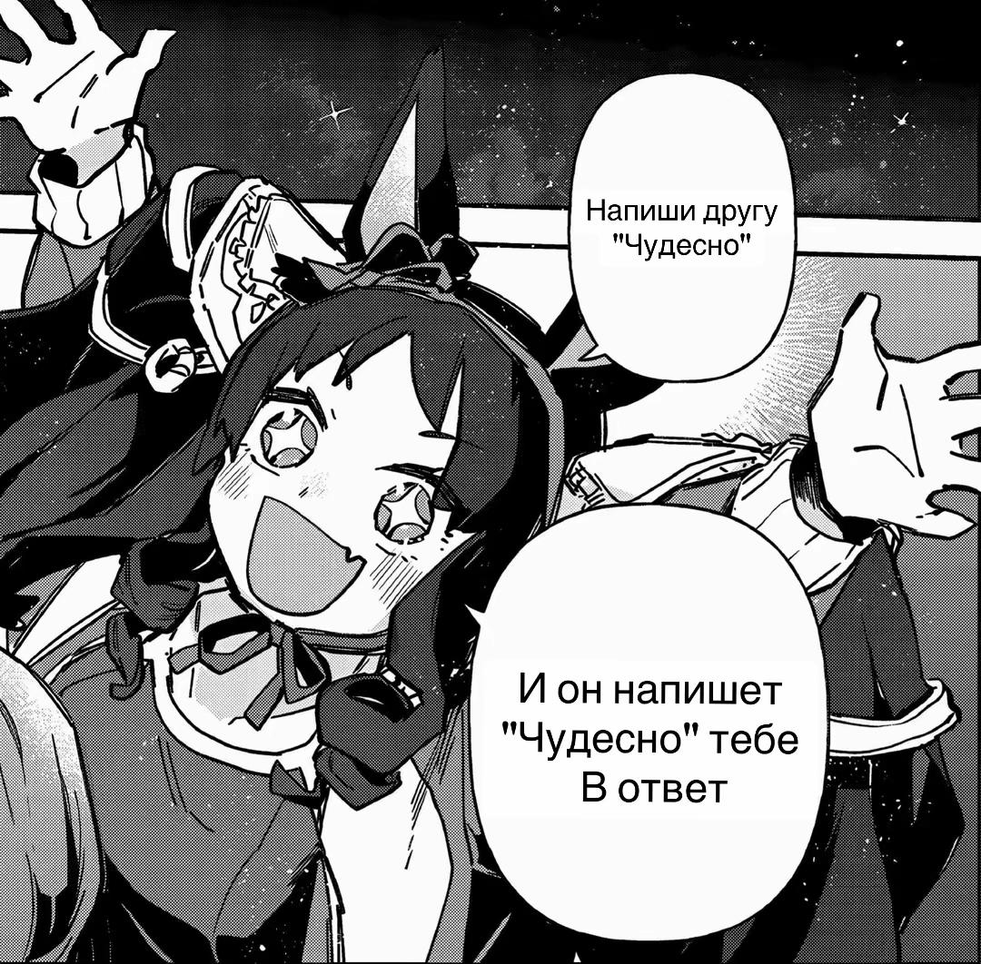 @★ Чудесный Кирисаме Комару ☆