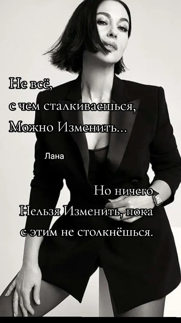 @ЛАНА