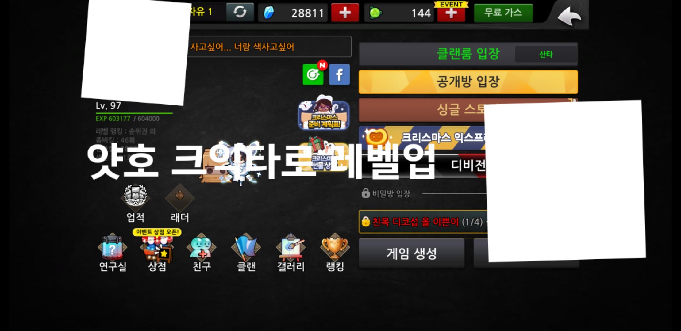 @ㅎㅎ. 휙. 휙휙. 피했지롱. ㅎ. ㅎㅎ. 휙. 휙휙