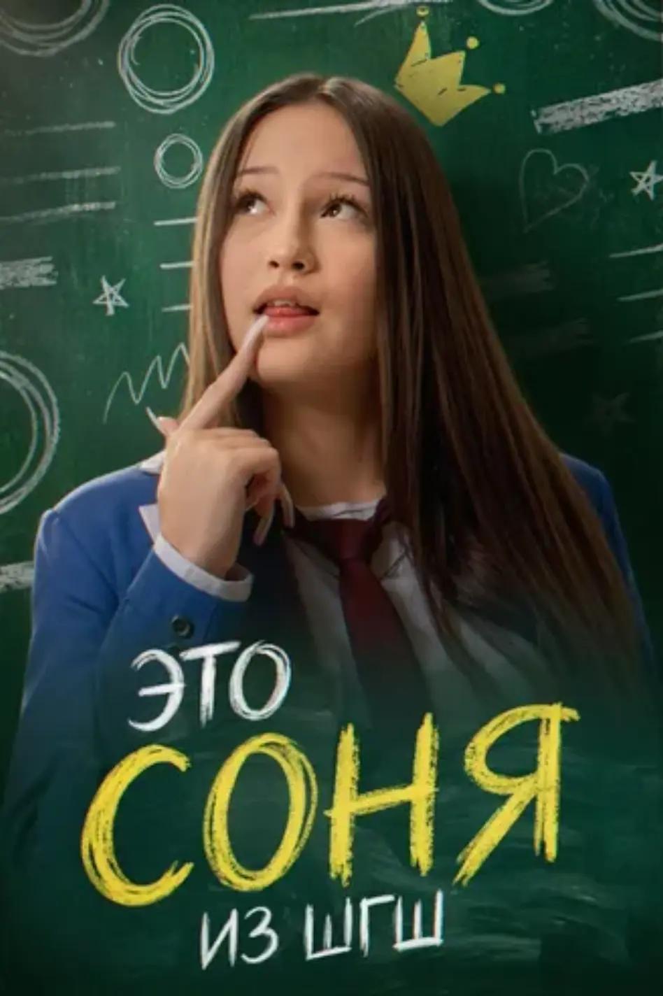 @Sokolovskii ШГШ!!!