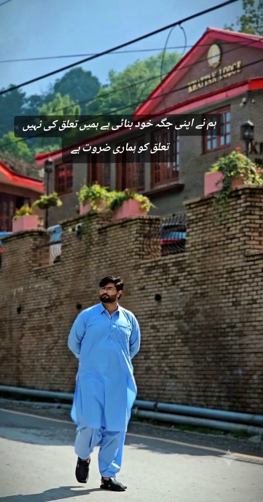 @Amir Saeed 😍