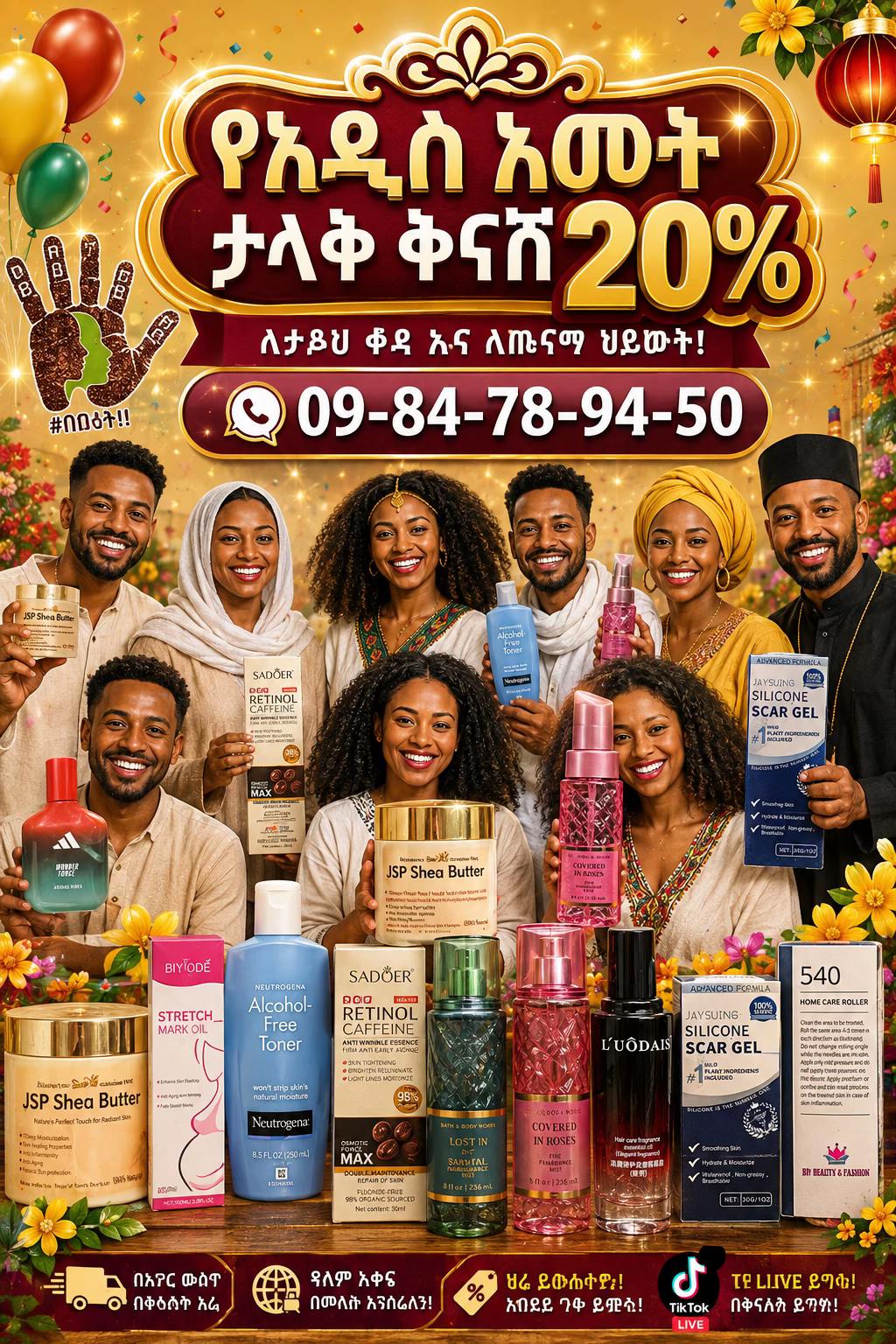 @Jsp Beauty Ethiopia ๐ช๐น