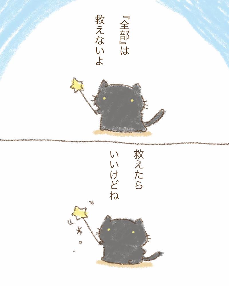 @マユカ