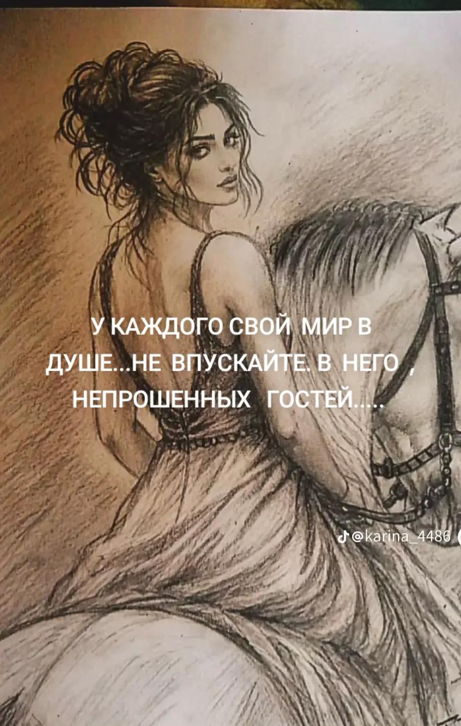 @лилия