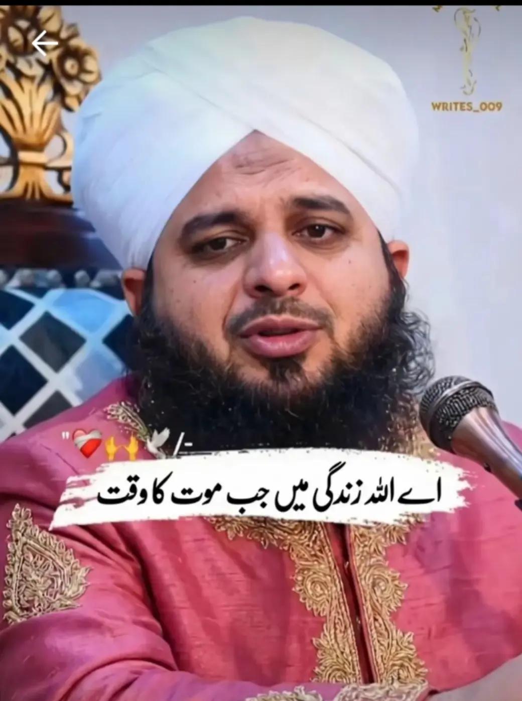 @Pakistan zindabad