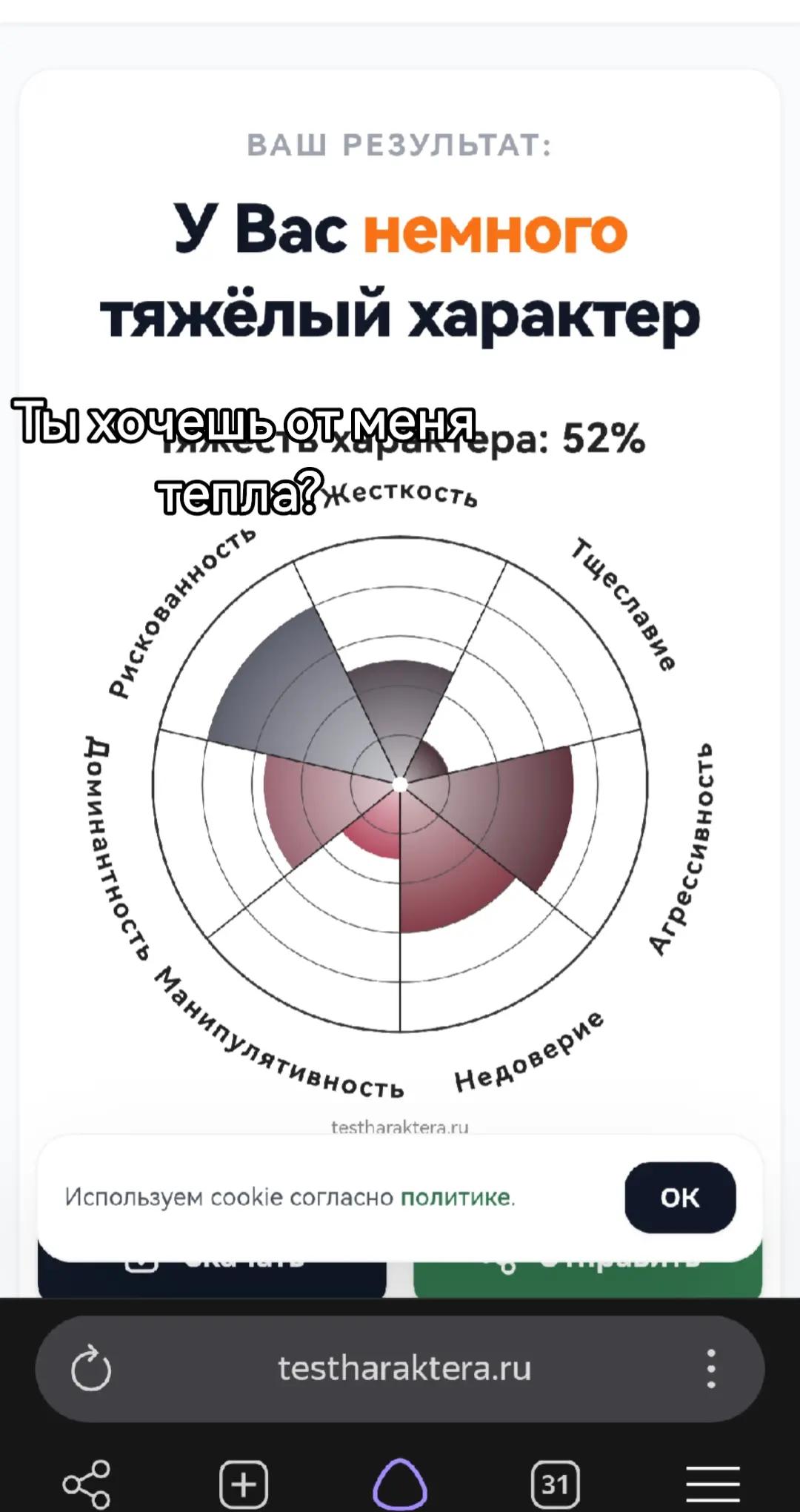 @👁️&zwj;🗨️